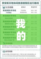 我的世界组件赠送指南，资源管理、高效利用策略以实现价值最大化