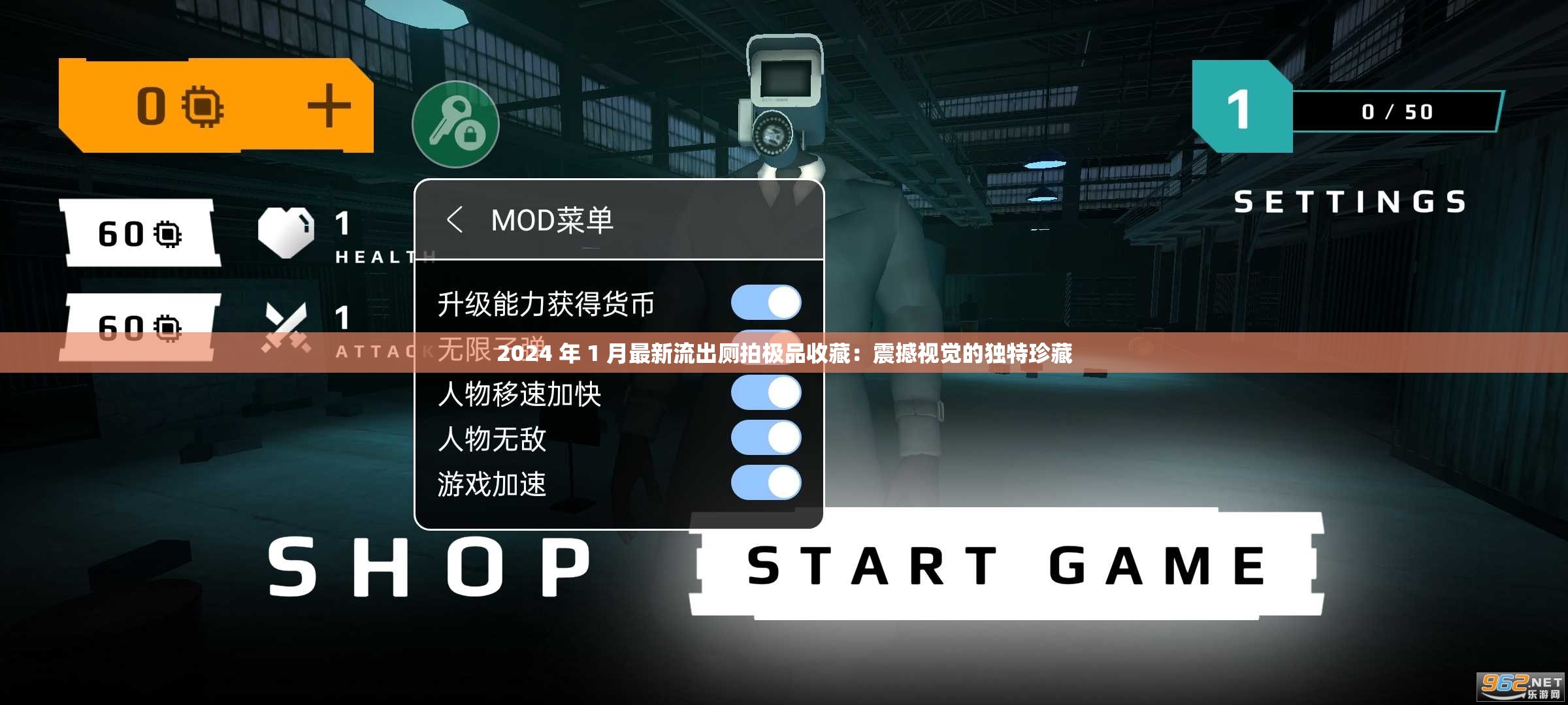 2024 年 1 月最新流出厕拍极品收藏：震撼视觉的独特珍藏