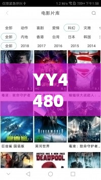 YY4480 青苹果影院：提供海量精彩影视资源