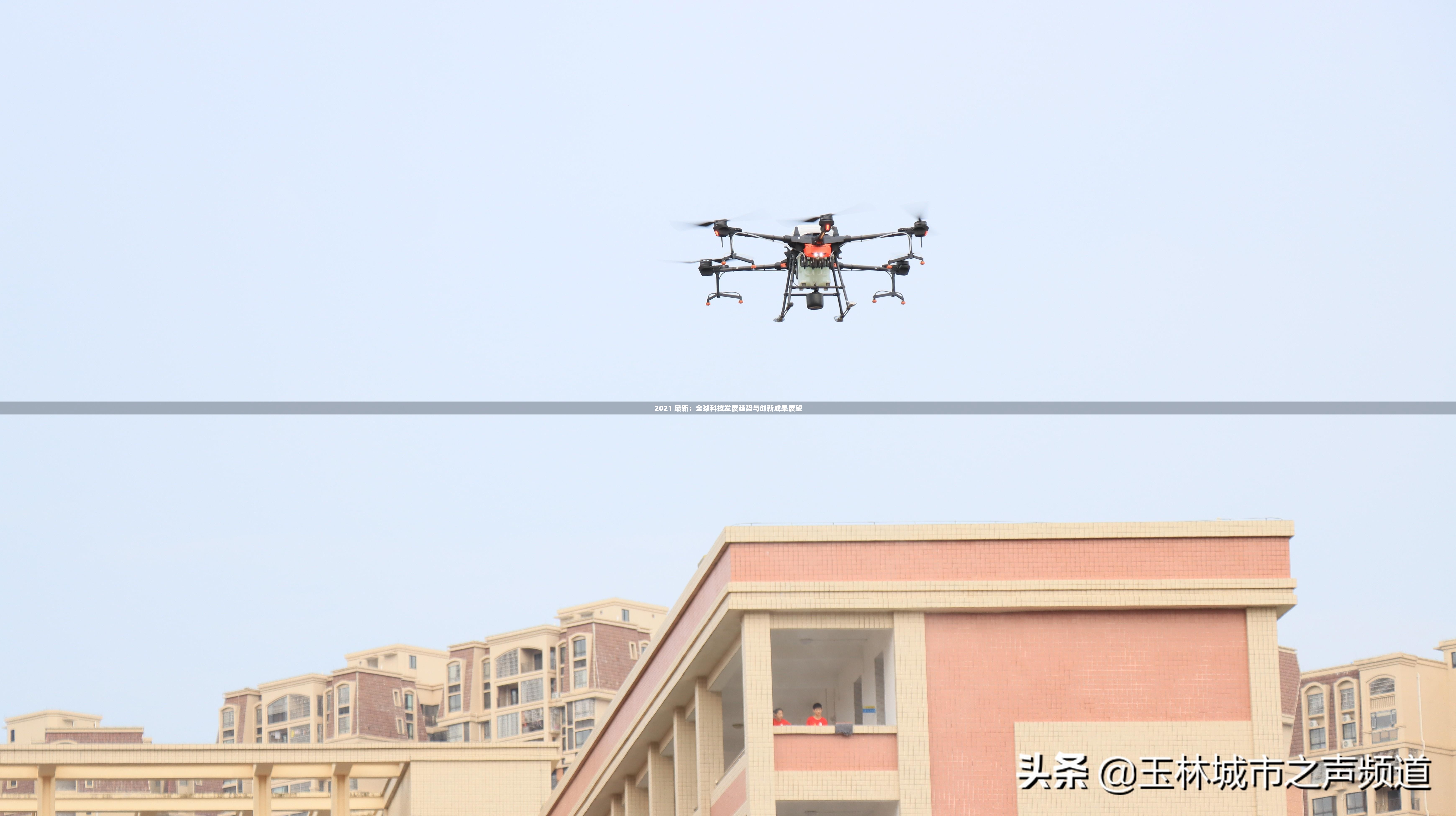 2021 最新：全球科技发展趋势与创新成果展望