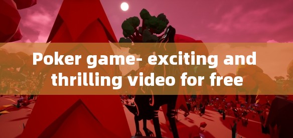 Poker game- exciting and thrilling video for free