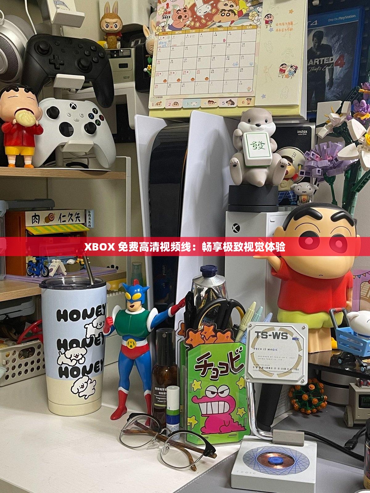 XBOX 免费高清视频线：畅享极致视觉体验