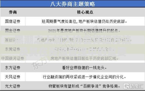 黑潮之上加入协会详细方法及其在资源管理中的重要性及高效策略指南