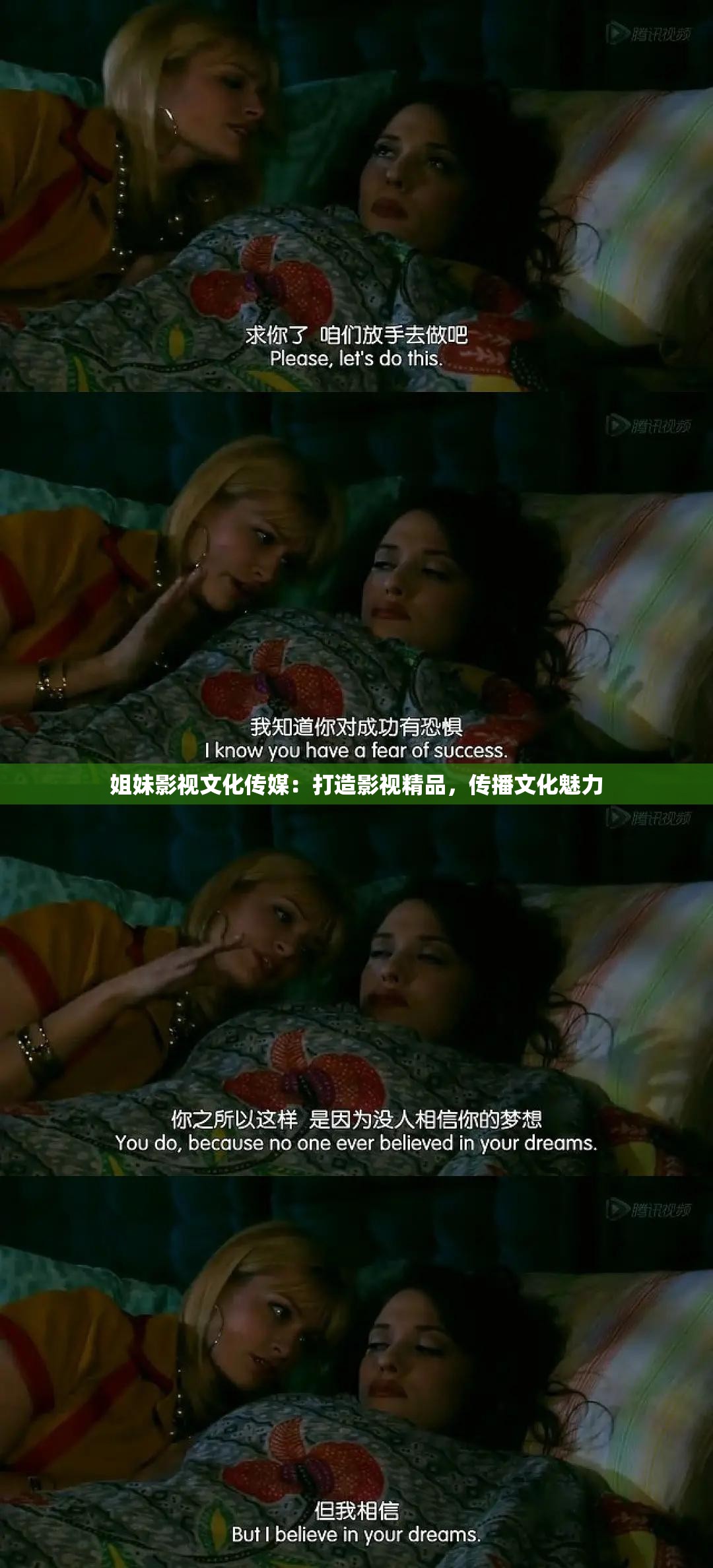 姐妹影视文化传媒：打造影视精品，传播文化魅力