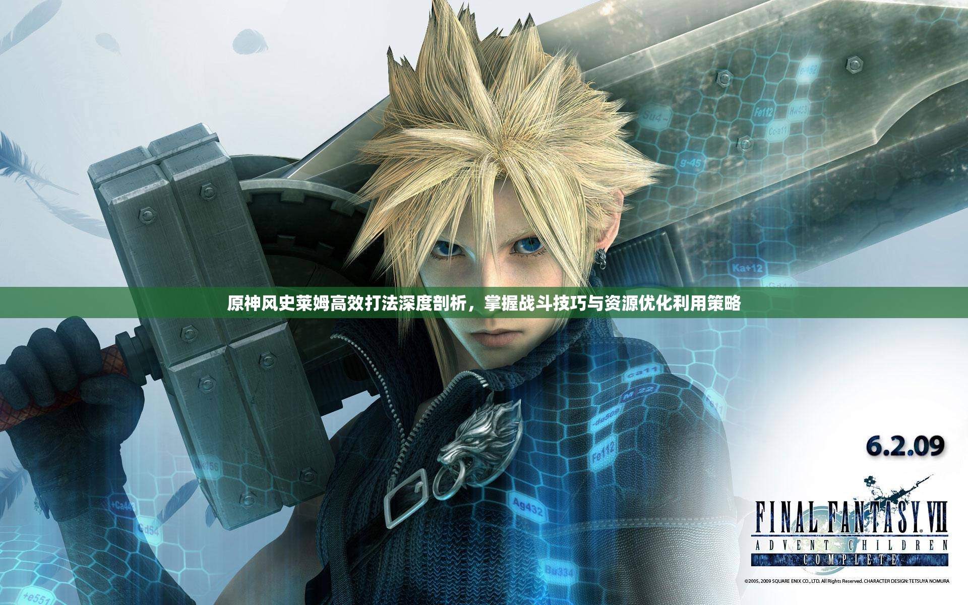 原神风史莱姆高效打法深度剖析，掌握战斗技巧与资源优化利用策略