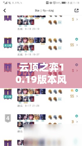 云顶之弈10.19版本风男不死流玩法攻略，详解玉剑决斗宗师阵容搭配与运营