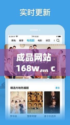 成品网站 168w灬 cn 进入，海量视频等你观看