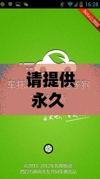 请提供永久 av 导航相关内容，以便我生成呀