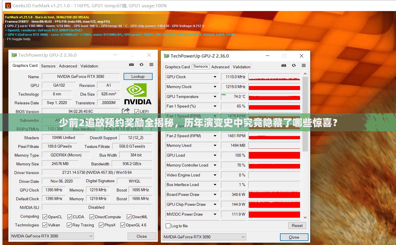 少前2追放预约奖励全揭秘，历年演变史中究竟隐藏了哪些惊喜？